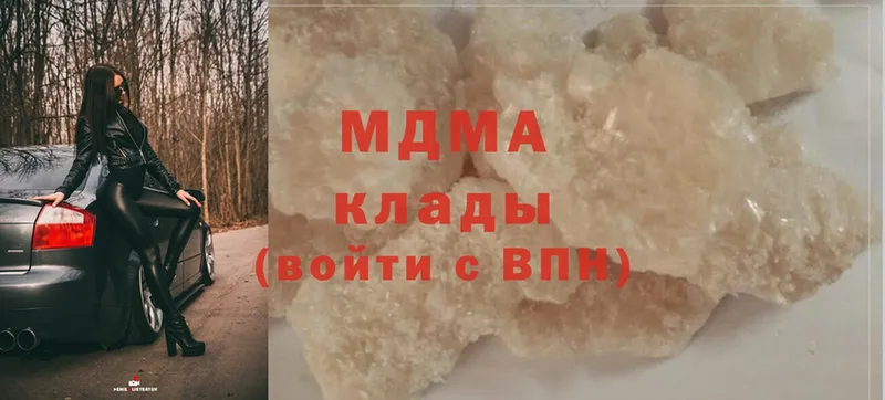 OMG tor  Няндома  MDMA crystal 